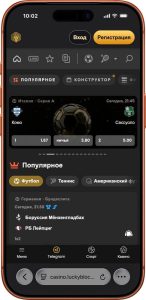 Выбор БК